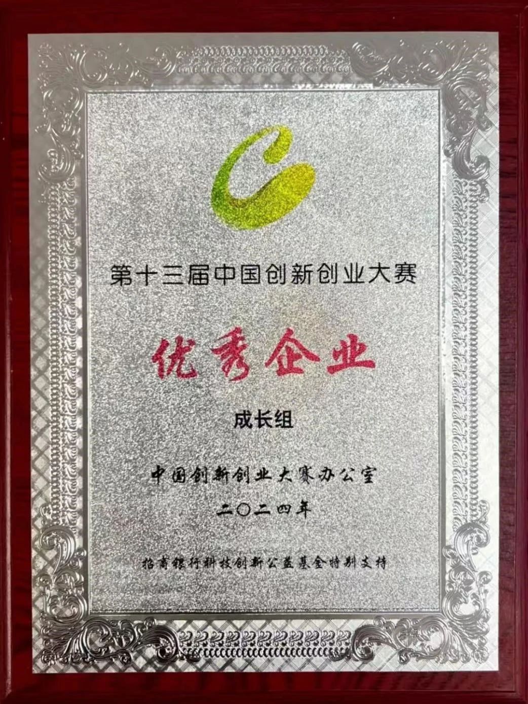 微信图片_20250406010223