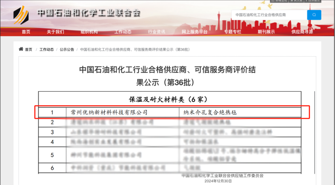 微信图片_20250406013120