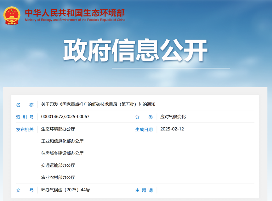 微信图片_20250406014302