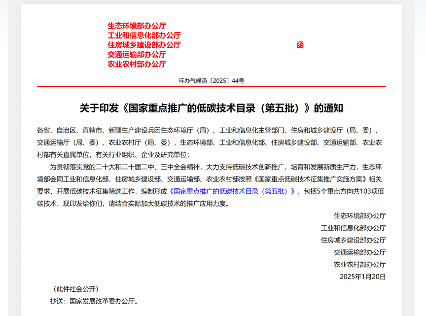 微信图片_20250406014304