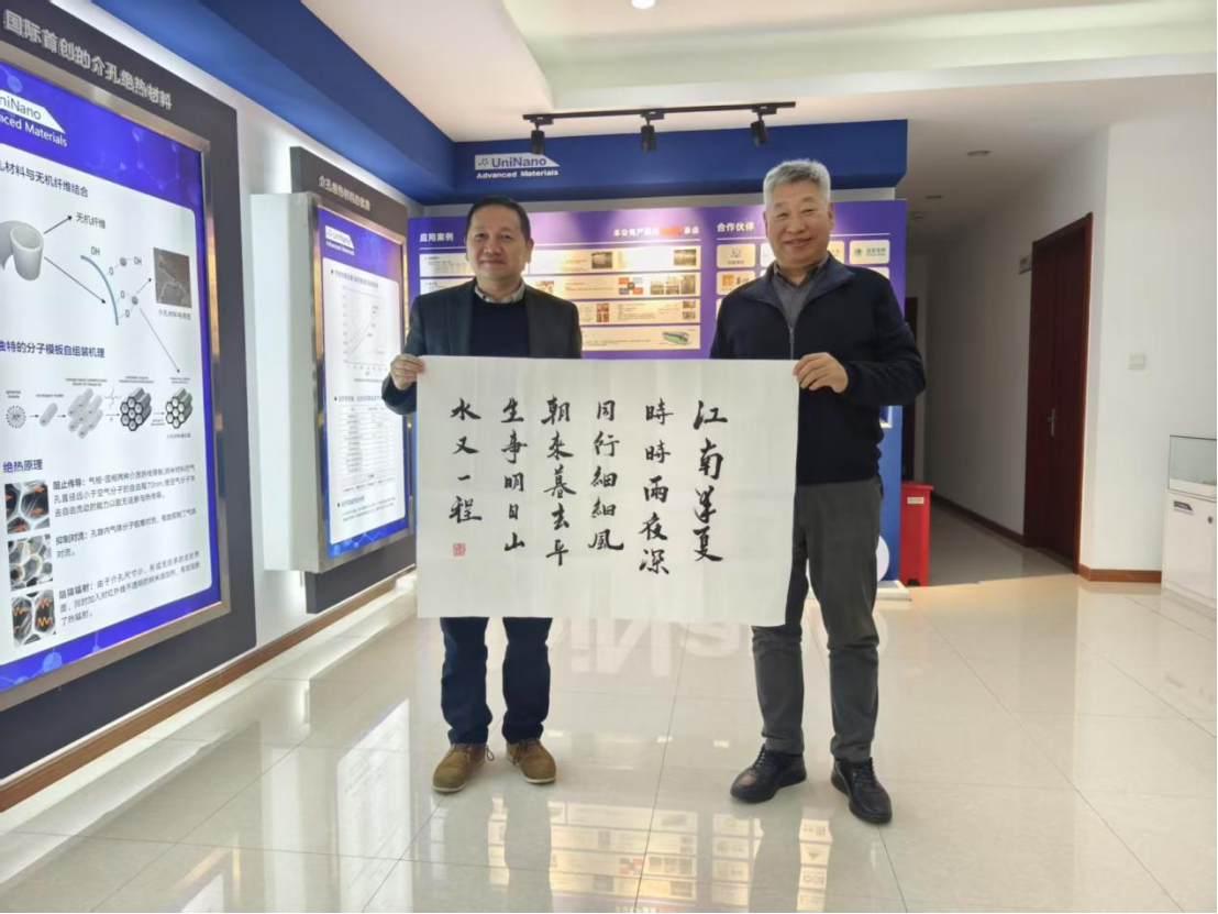 微信图片_20250406014708