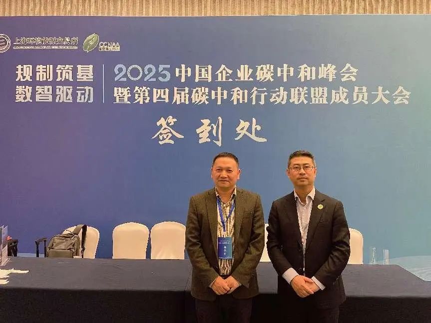 微信图片_20250406014835