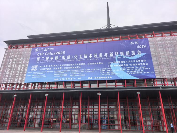 微信图片_20250627172530